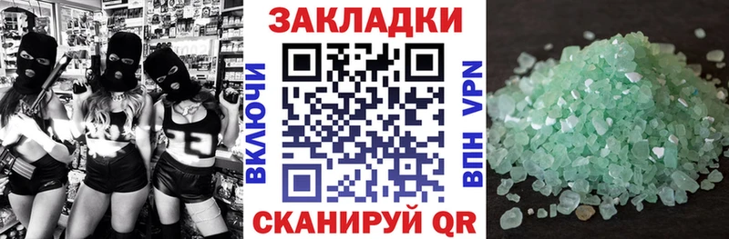 Наркошоп Троицк ГАШ Альфа ПВП Мефедрон MEGA как зайти Cocaine Метамфетамин