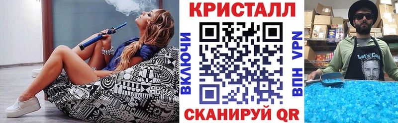 как найти закладки  Троицк  АМФЕТАМИН Розовый 