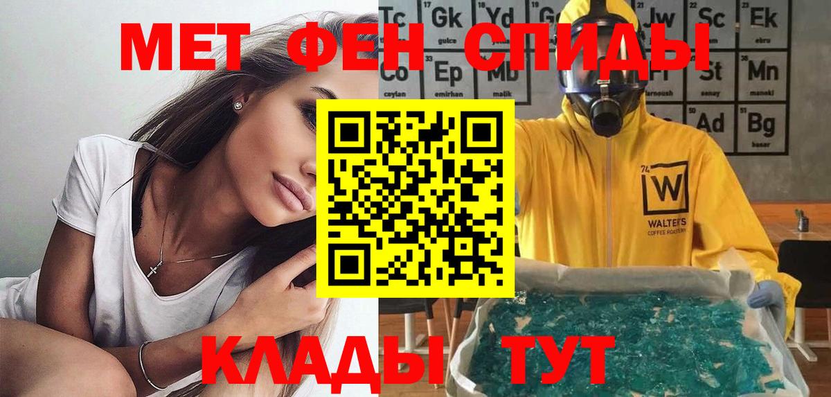 Троицк  АМФ  Вход с VPN  МЕГА сайт  Amphetamine 98% 