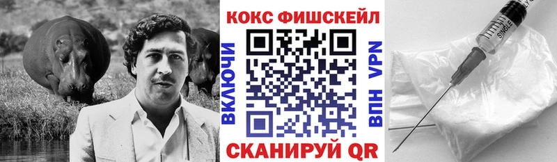 ОМГ ОМГ ссылка  Троицк  Cocaine Эквадор  магазин  наркотиков 