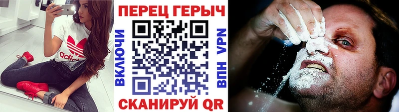 darknet официальный сайт Троицк ГЕРОИН хмурый