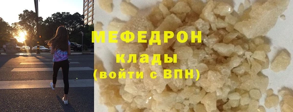 а пвп мука Лабытнанги