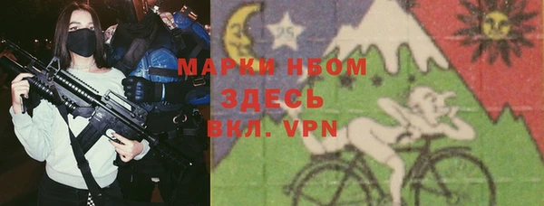 а пвп мука Лабытнанги