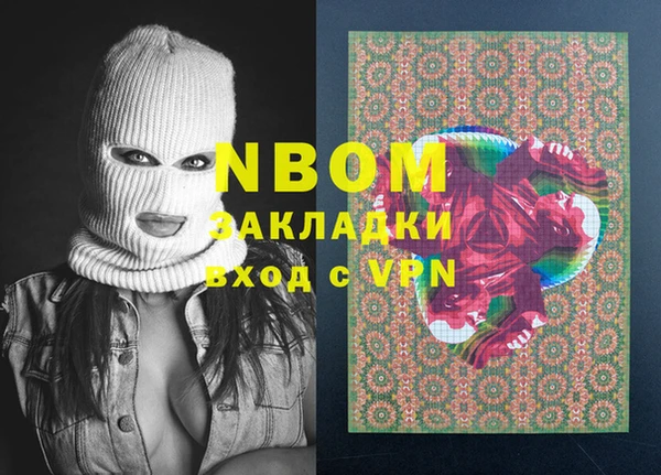 каннабис Ладушкин