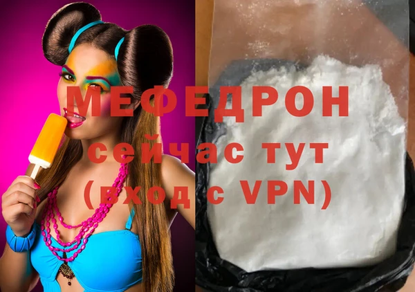 а пвп мука Лабытнанги