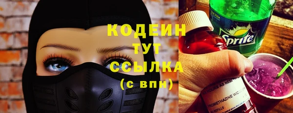ECSTASY Тольятти