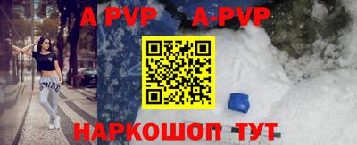 бутират Ипатово