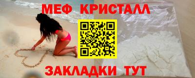 бутират Ипатово