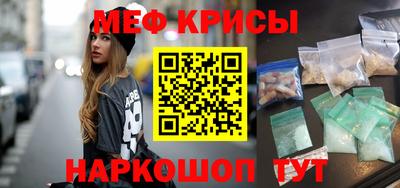 кристаллы Ирбит