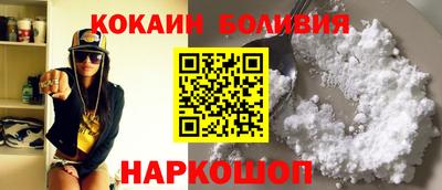 кристаллы Ирбит