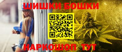 бутират Ипатово