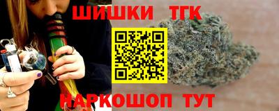 бутират Ипатово