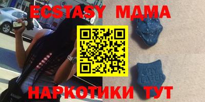 бутират Ипатово