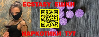 кристаллы Ирбит