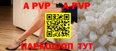кристаллы Ирбит