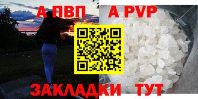кристаллы Ирбит