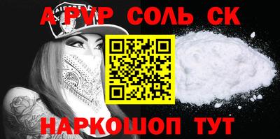 кристаллы Ирбит