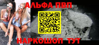 бутират Ипатово