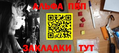 бутират Ипатово