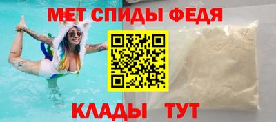 кристаллы Ирбит