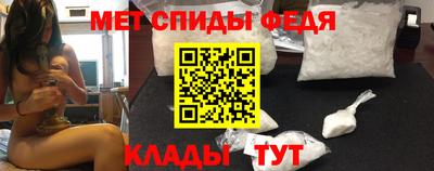 бутират Ипатово