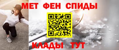 бутират Ипатово