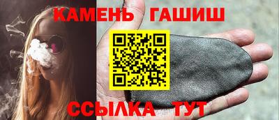 кристаллы Ирбит