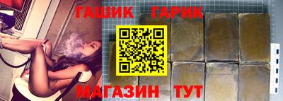 кристаллы Ирбит