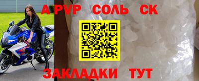 кристаллы Ирбит