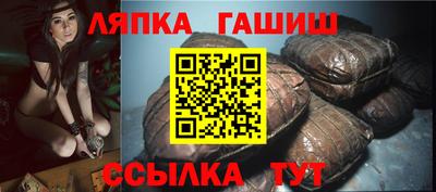 бутират Ипатово