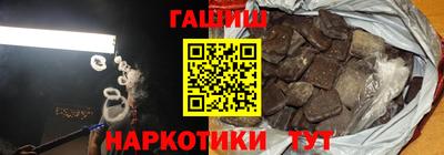 бутират Ипатово