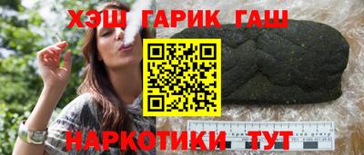кристаллы Ирбит