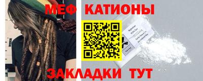бутират Ипатово