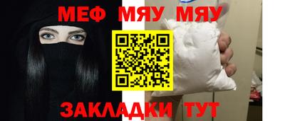 бутират Ипатово