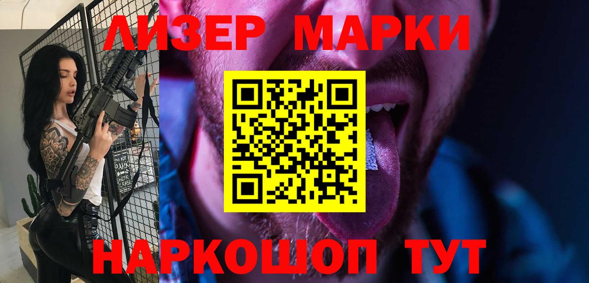 LSD-25 экстази  Лсд 25 экстази кислота  Вход с VPN  OMG ссылка  Лсд 25 экстази кислота  Троицк 