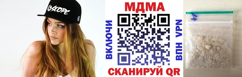 цены Троицк MDMA кристаллы
