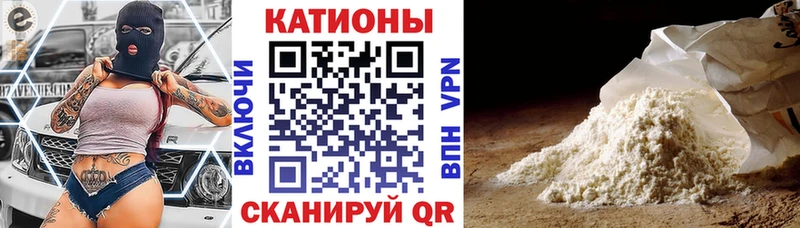 mega ONION  дарнет шоп  Троицк  Меф 4 MMC 
