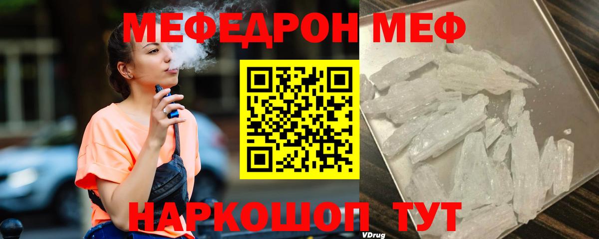 MDMA Троицк