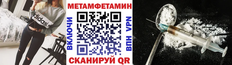 Первитин мет  Троицк 