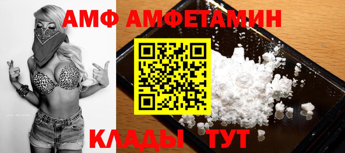 Первитин витя Троицк