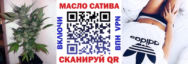 Дистиллят ТГК вейп Троицк