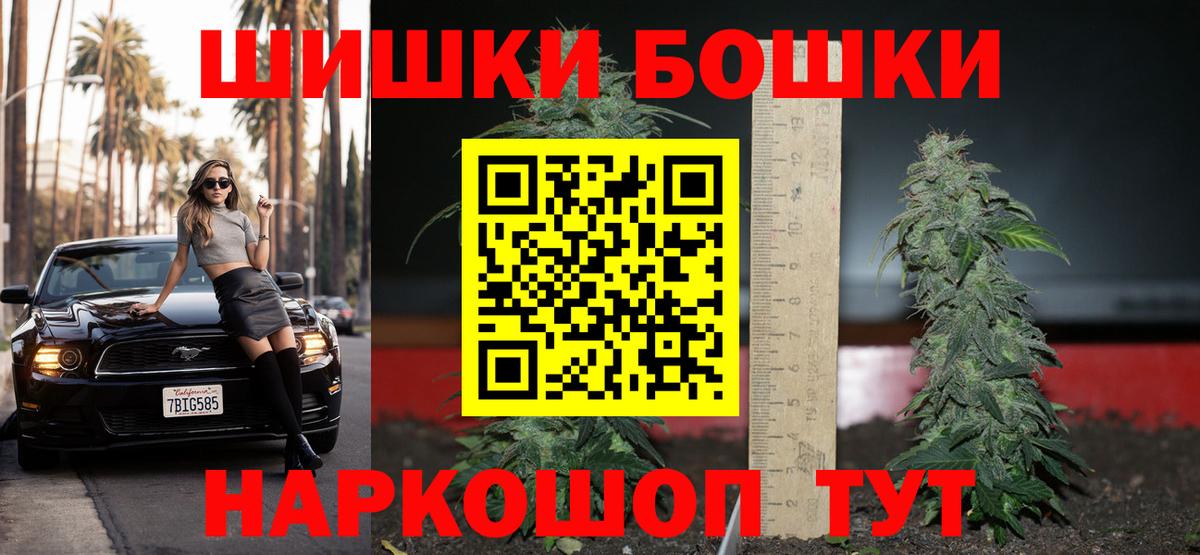 Троицк  Каннабис гибрид  Каннабис марихуана  Канабис конопля  Вход с VPN 